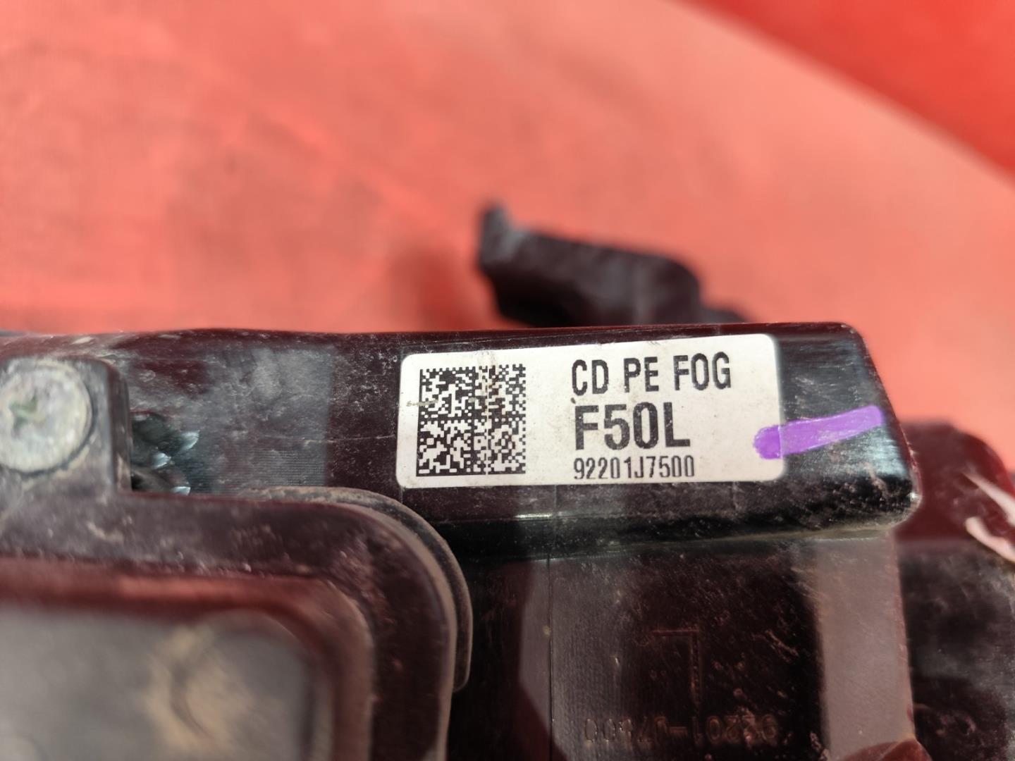 Фара противотуманная