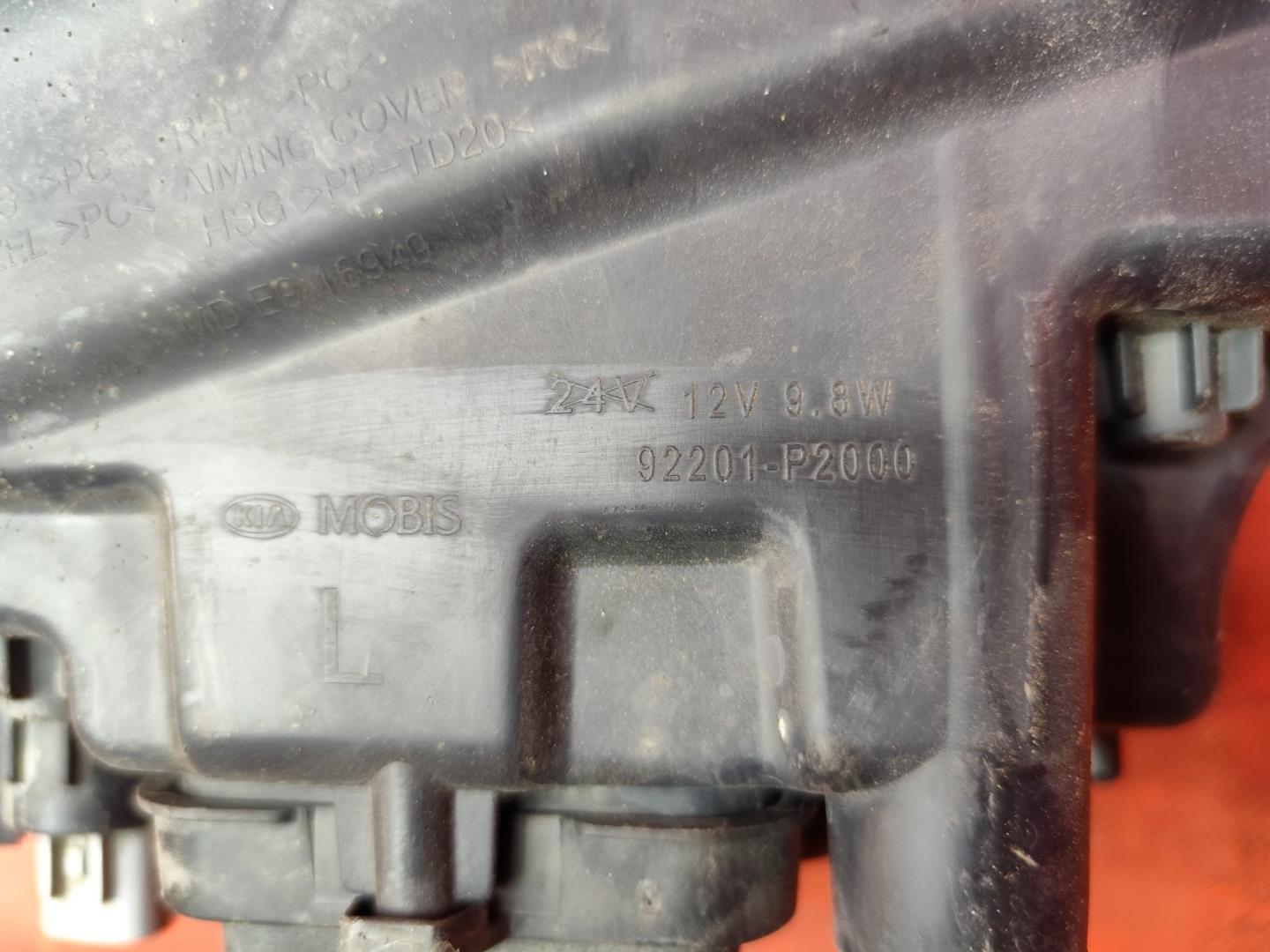 Фара противотуманная