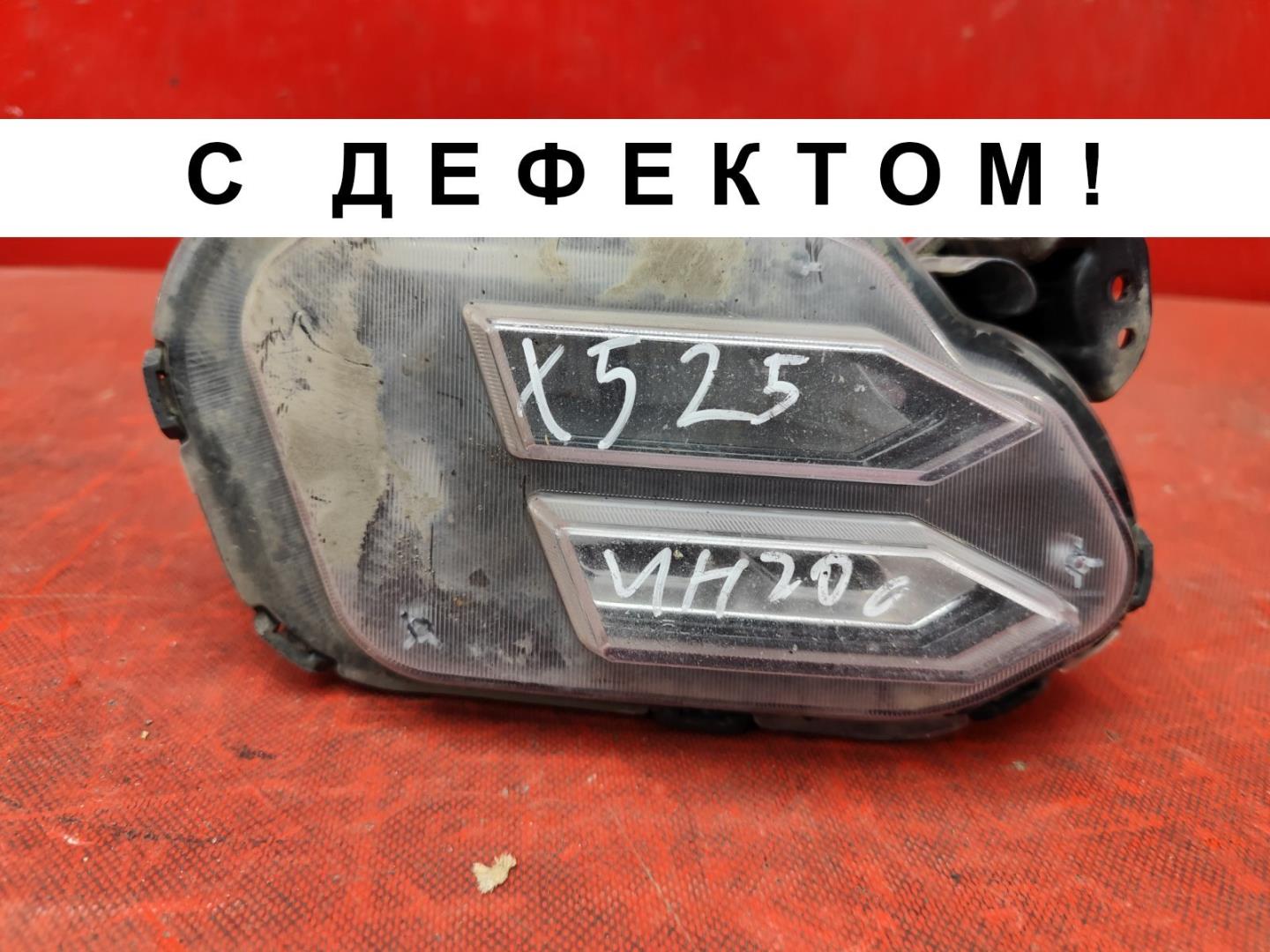 Фара противотуманная