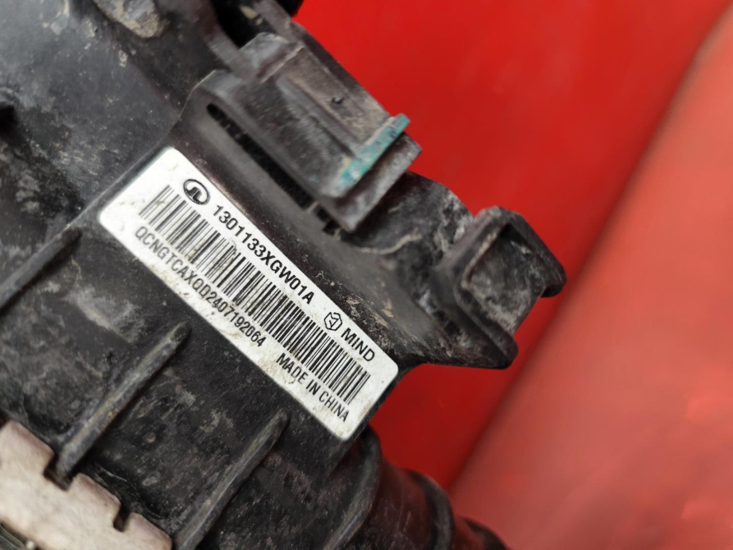 Радиатор охлаждения