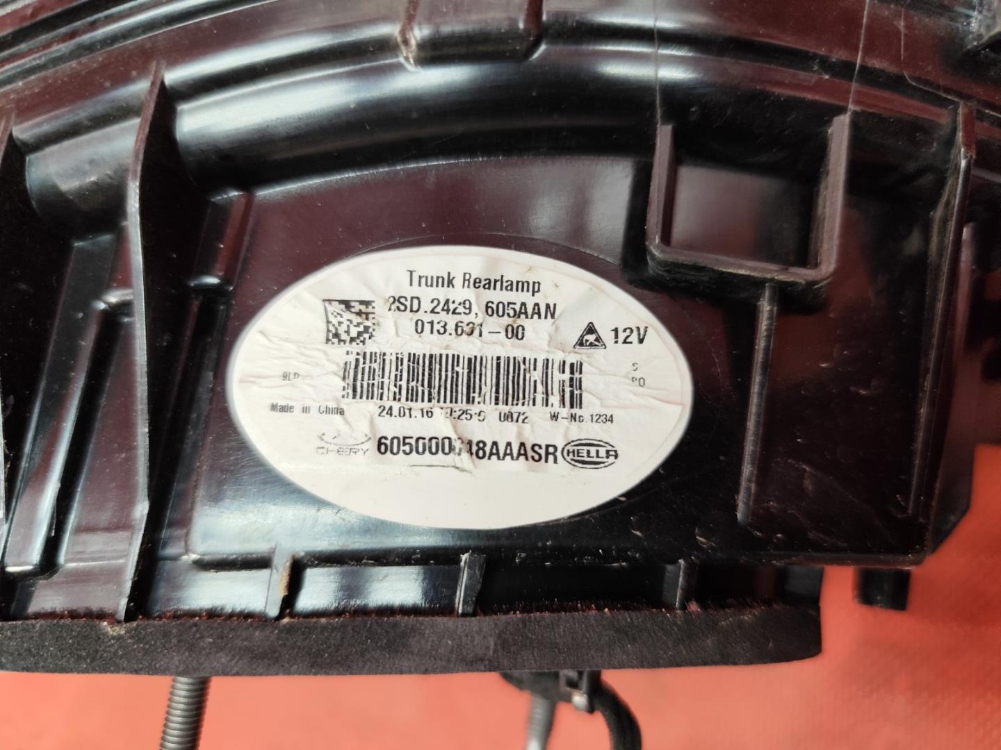 Фонарь задний