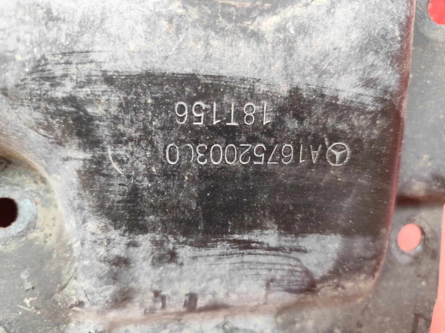 Защита картера