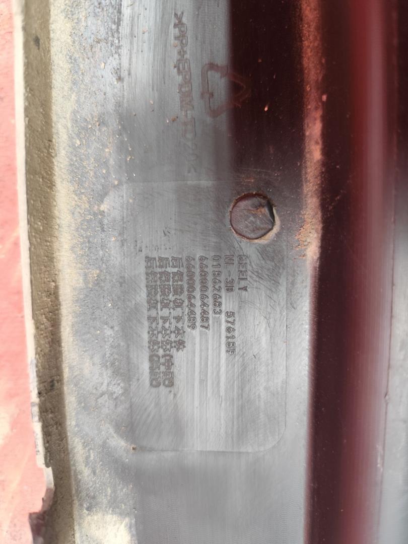 Юбка передняя