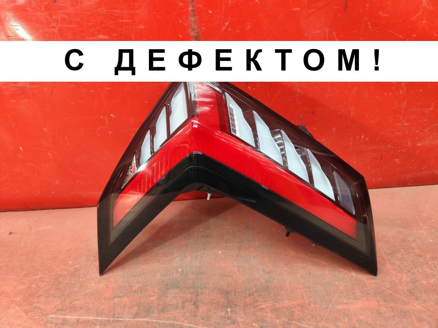 Фонарь задний