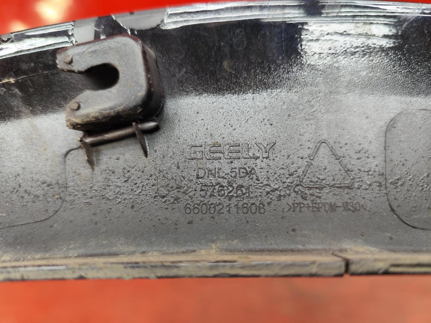 Накладка на крыло