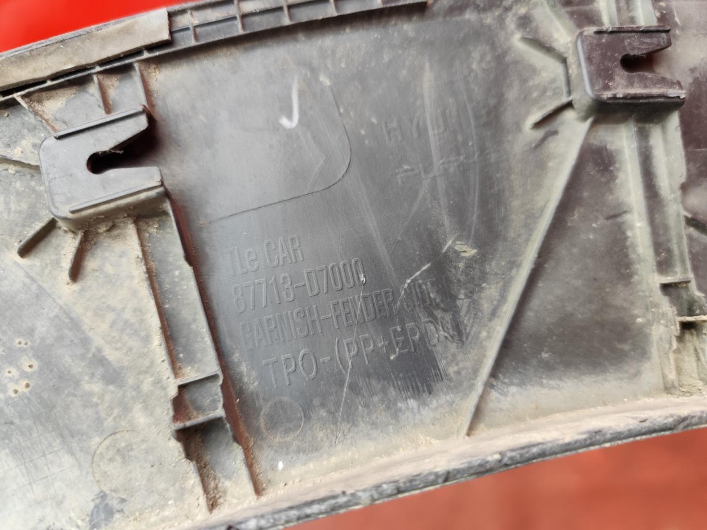 Накладка на крыло