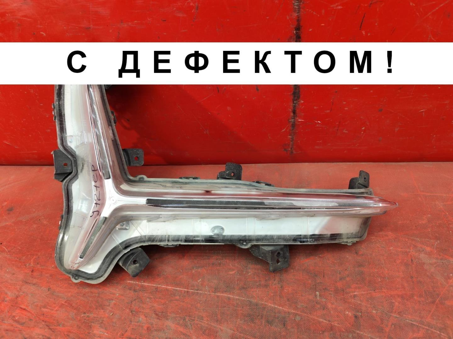 Фара дневного света (ходовые огни)