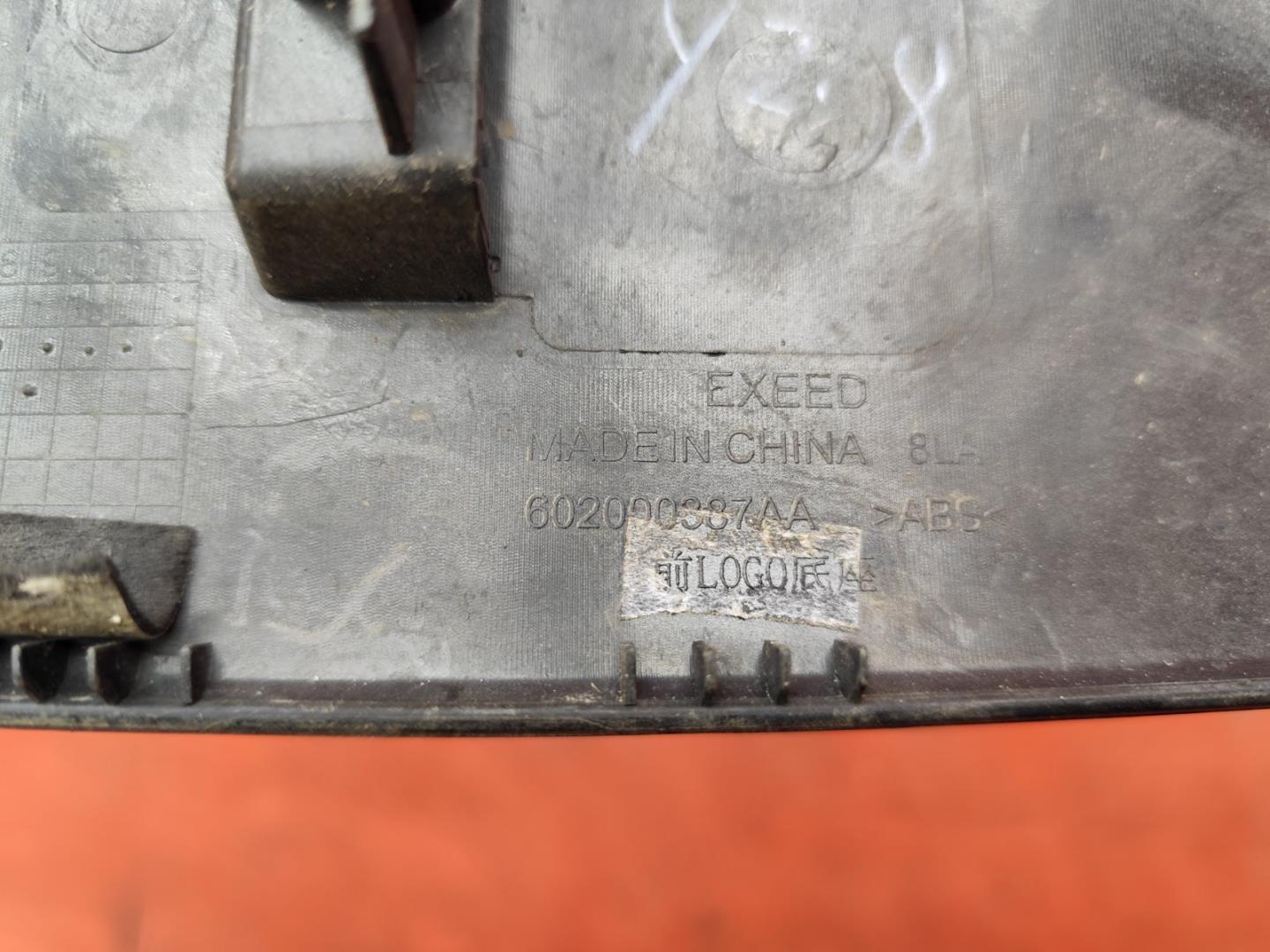 Накладка на решетку радиатора