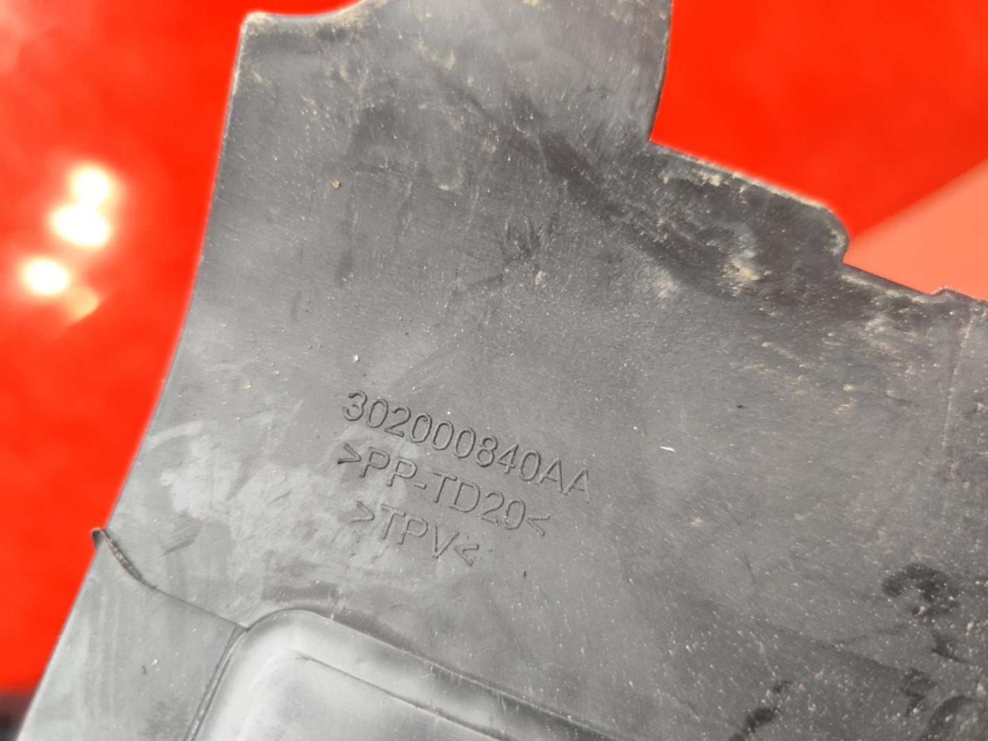 Воздуховод