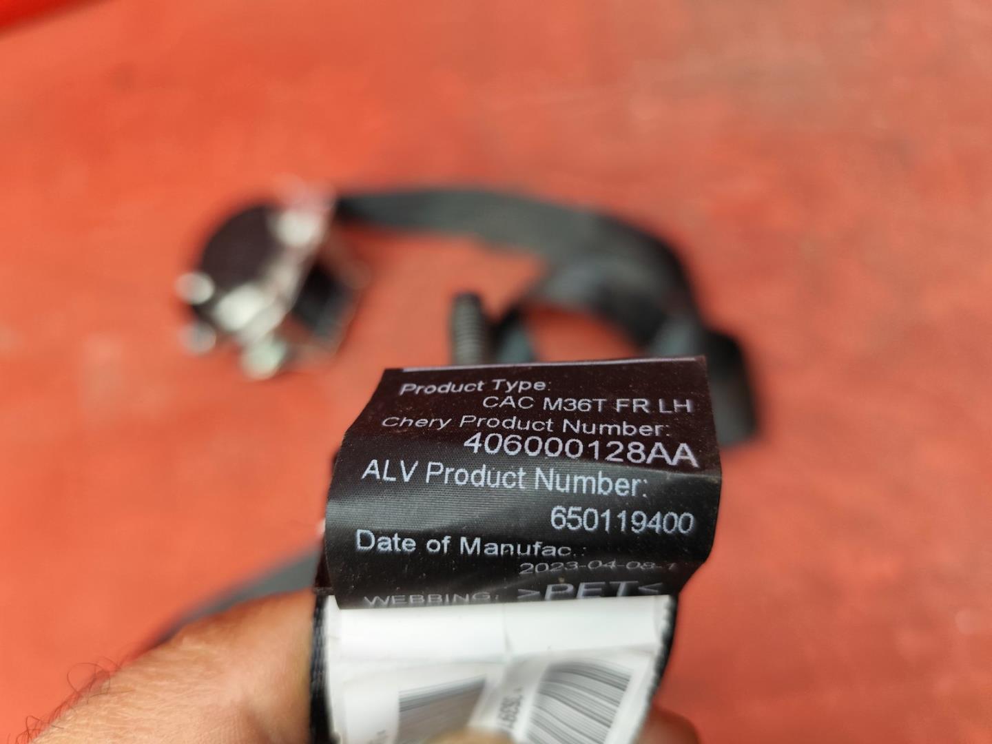 Ремень безопасности