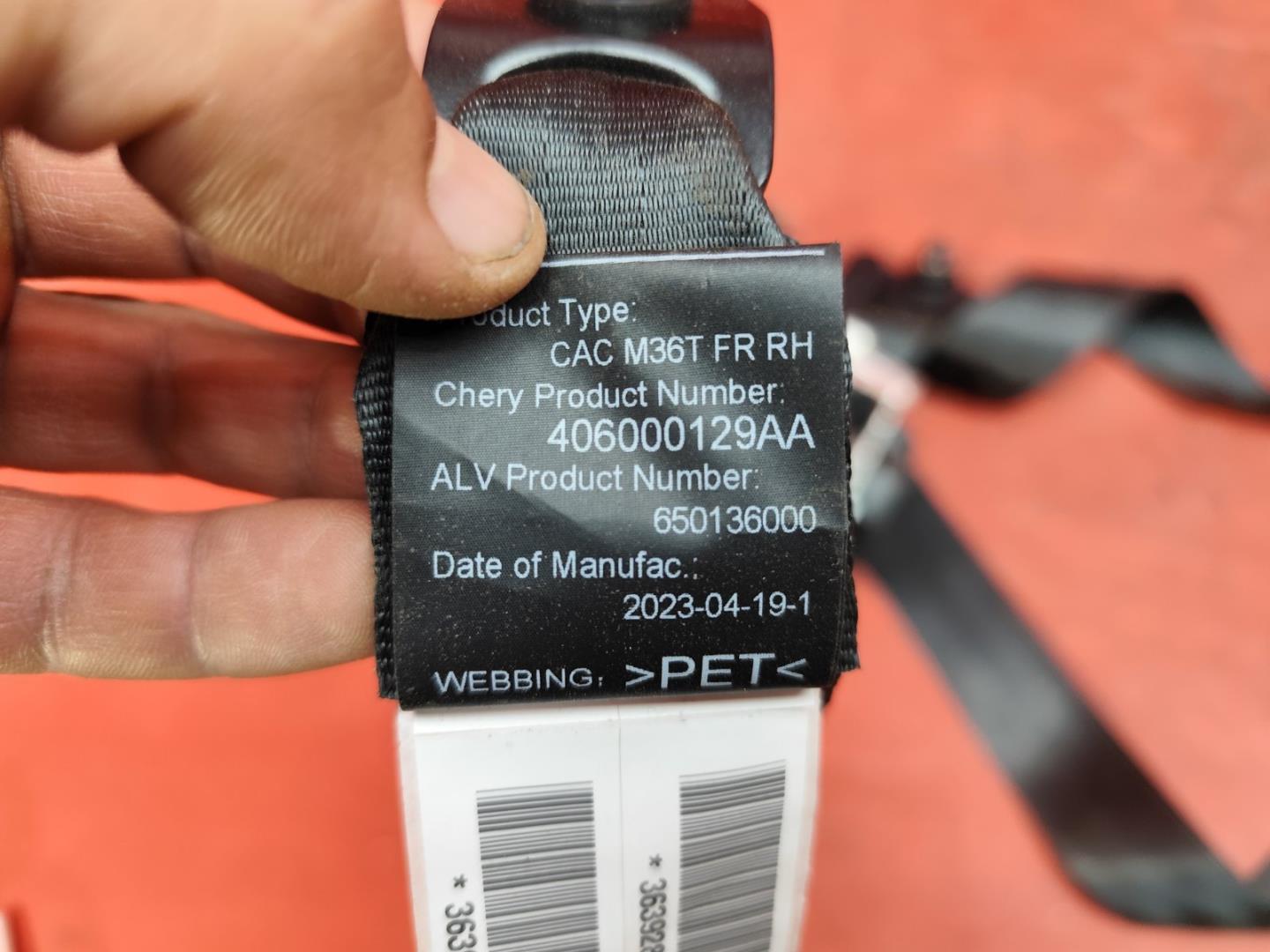 Ремень безопасности