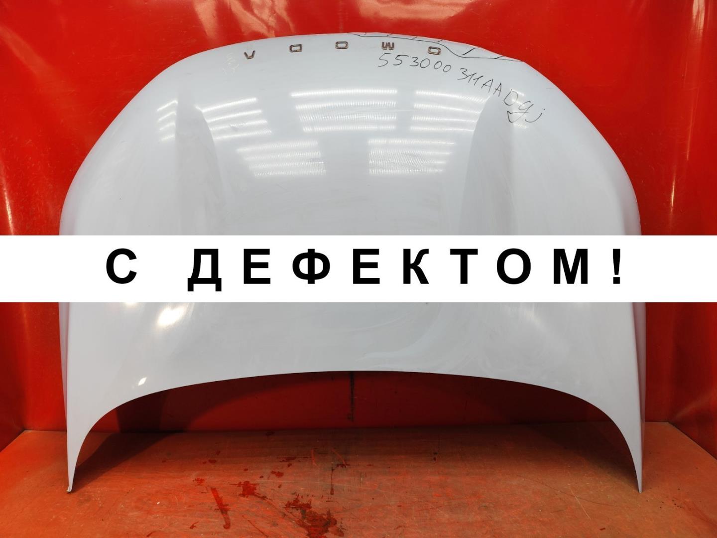 Капот