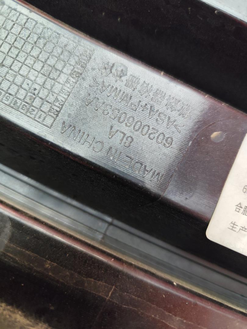 Решетка радиатора