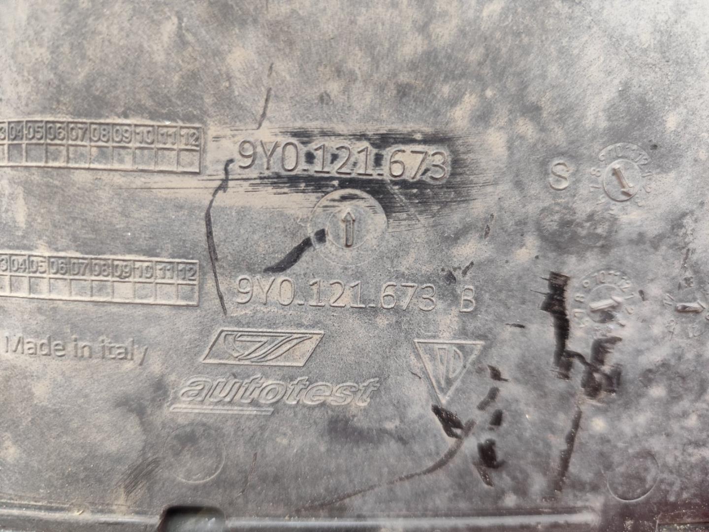 Воздуховод