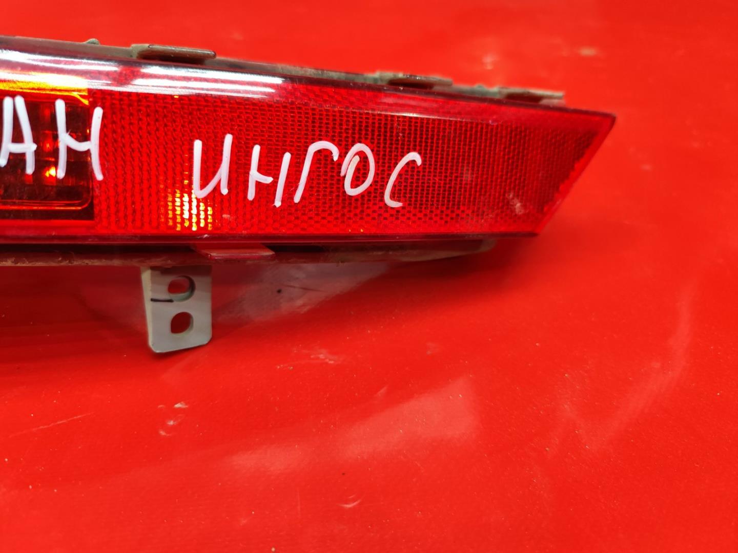 Фара противотуманная