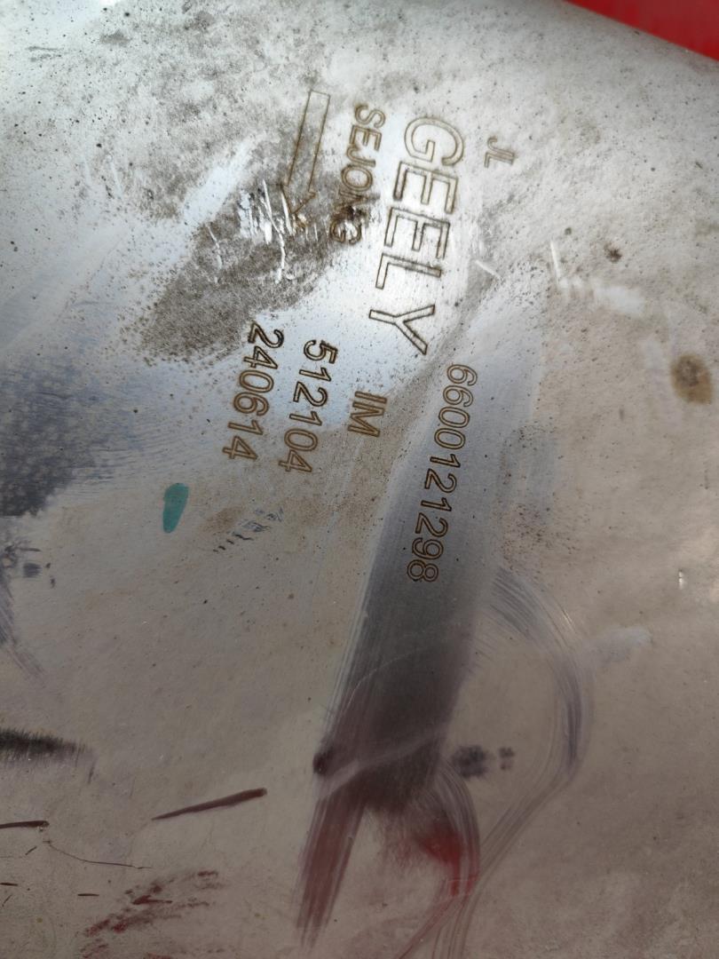 Глушитель основной / задняя часть