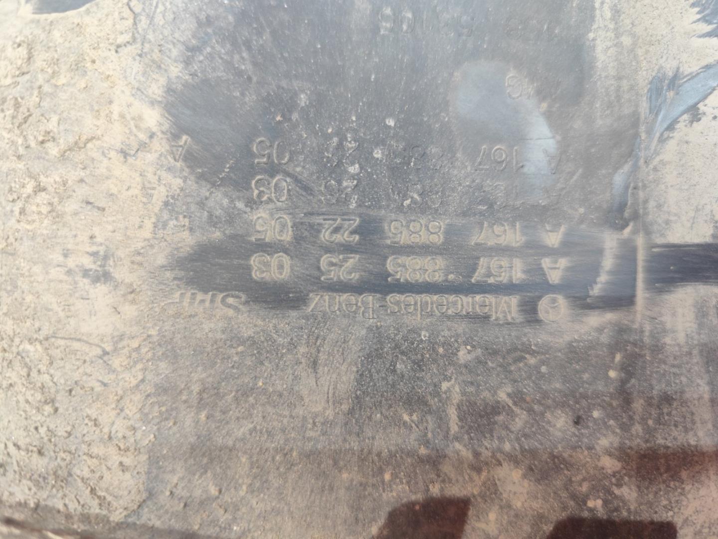 Юбка передняя