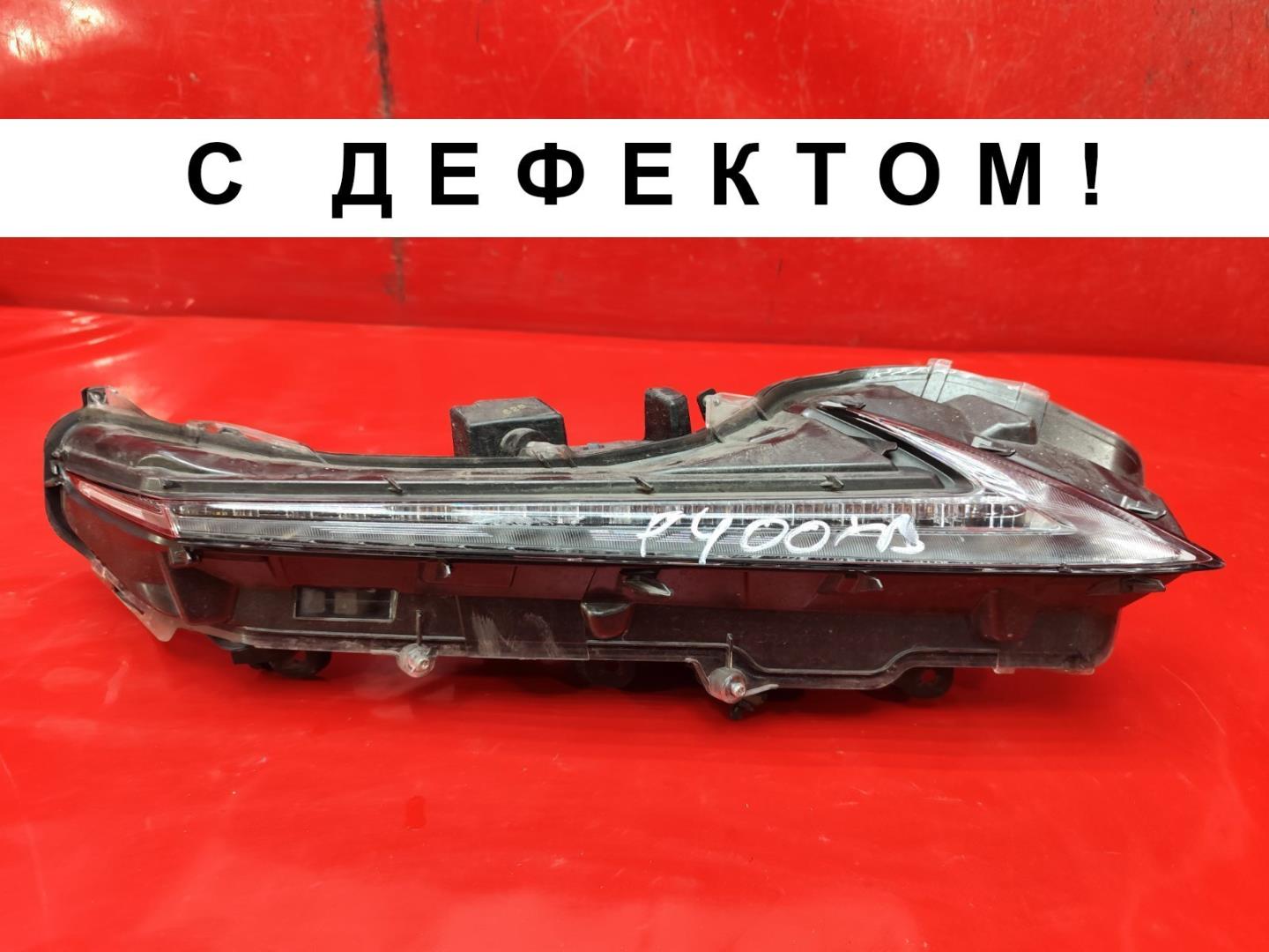 Фара дневного света (ходовые огни)