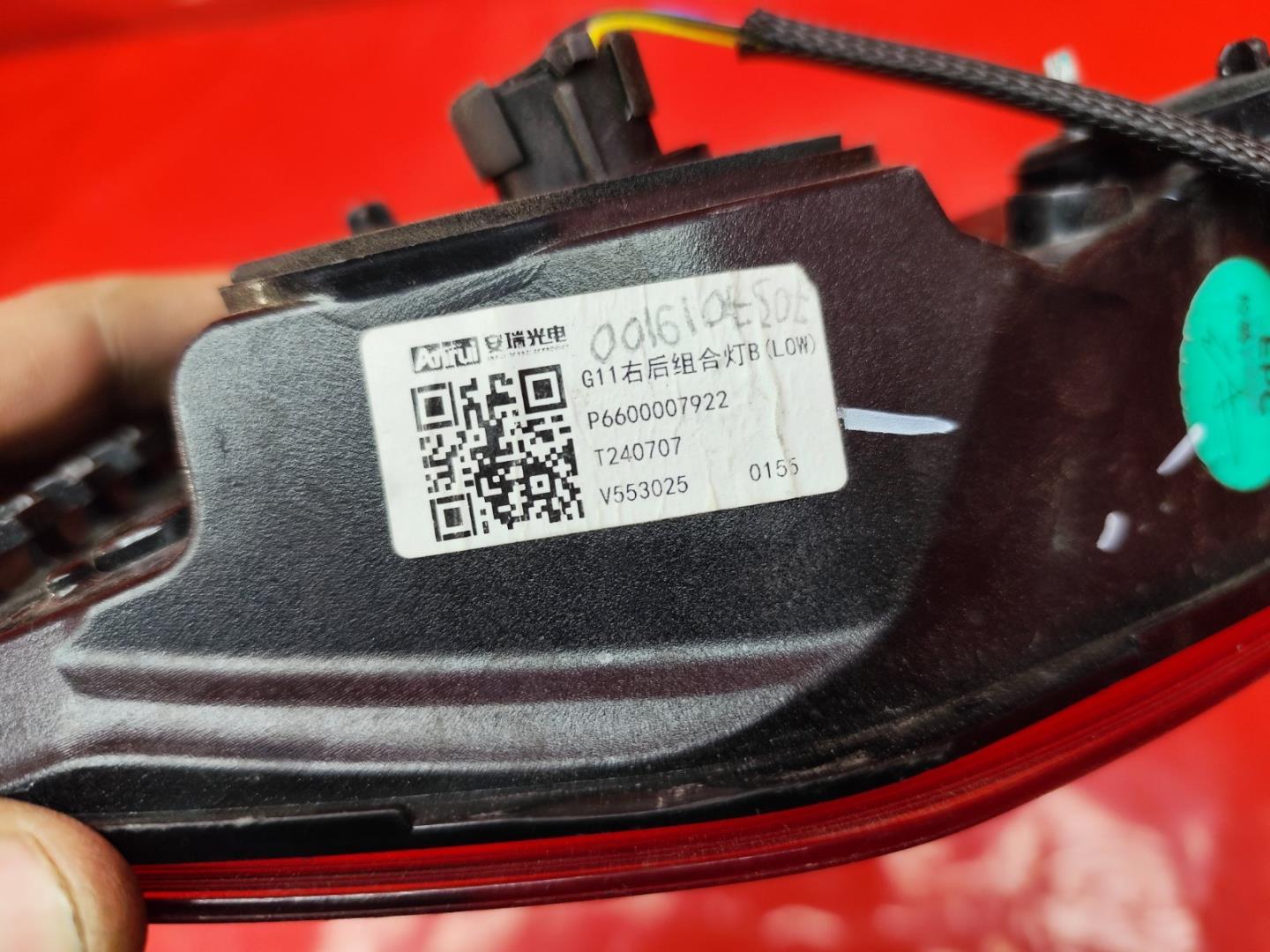 Фонарь задний