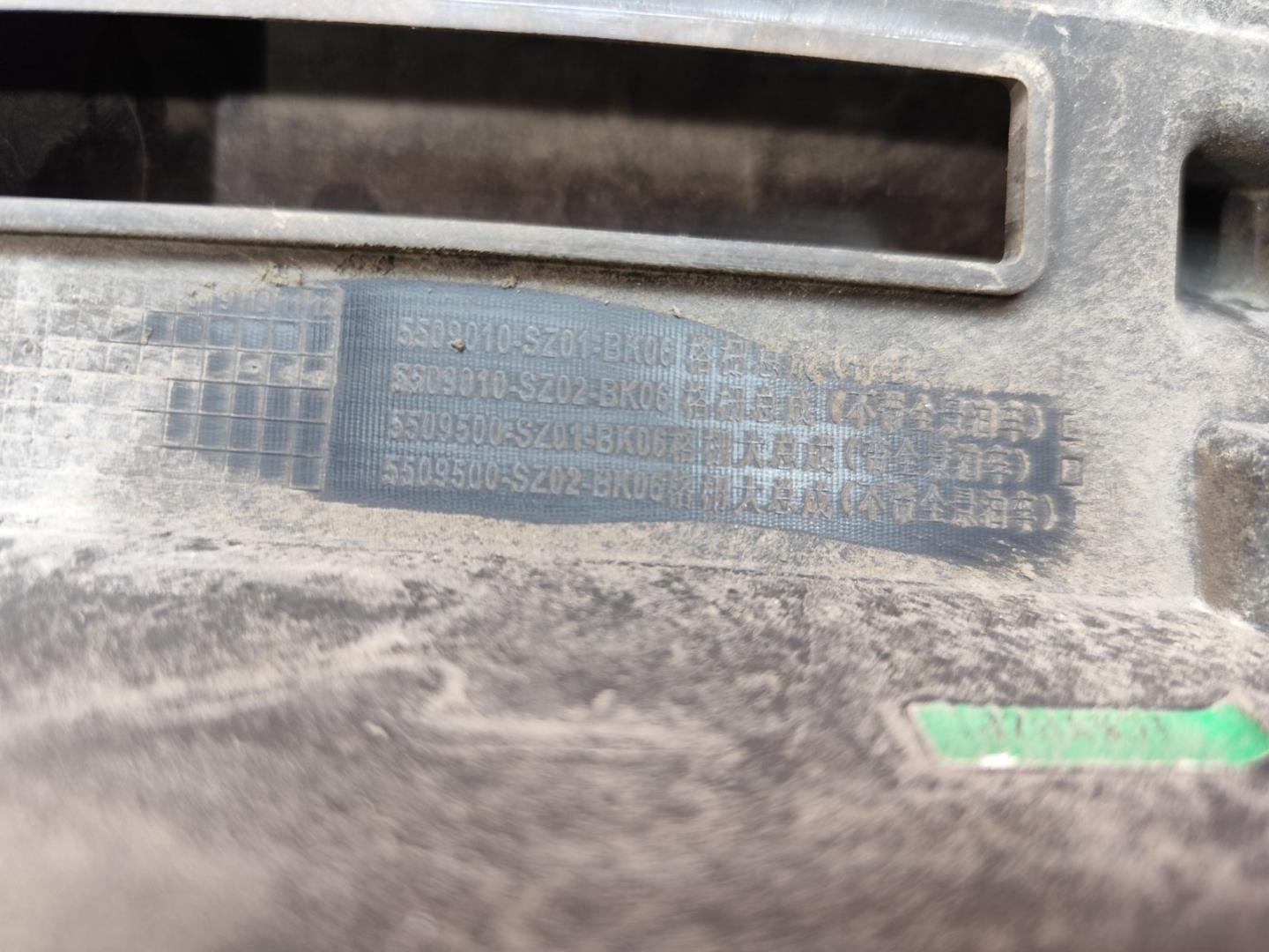 Решетка радиатора