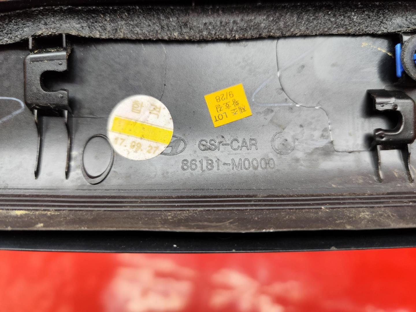 Обшивка стойки