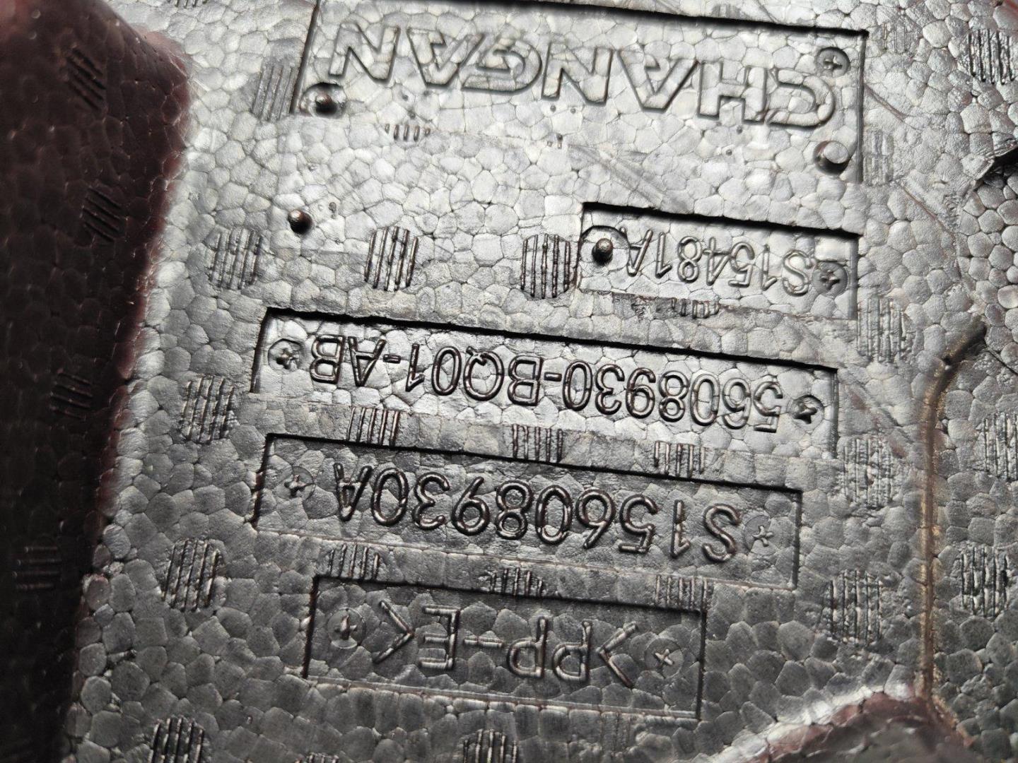 Ящик для инструментов