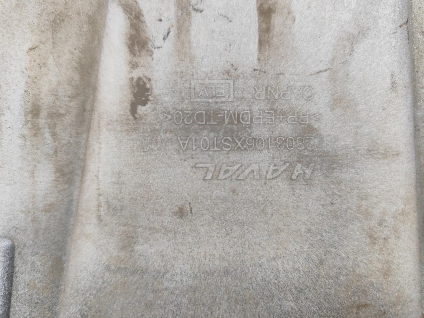 Юбка передняя