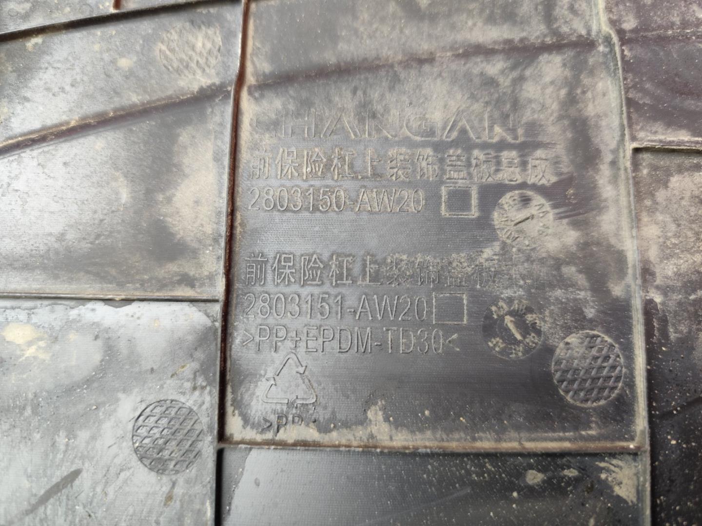 Кожух замка капота