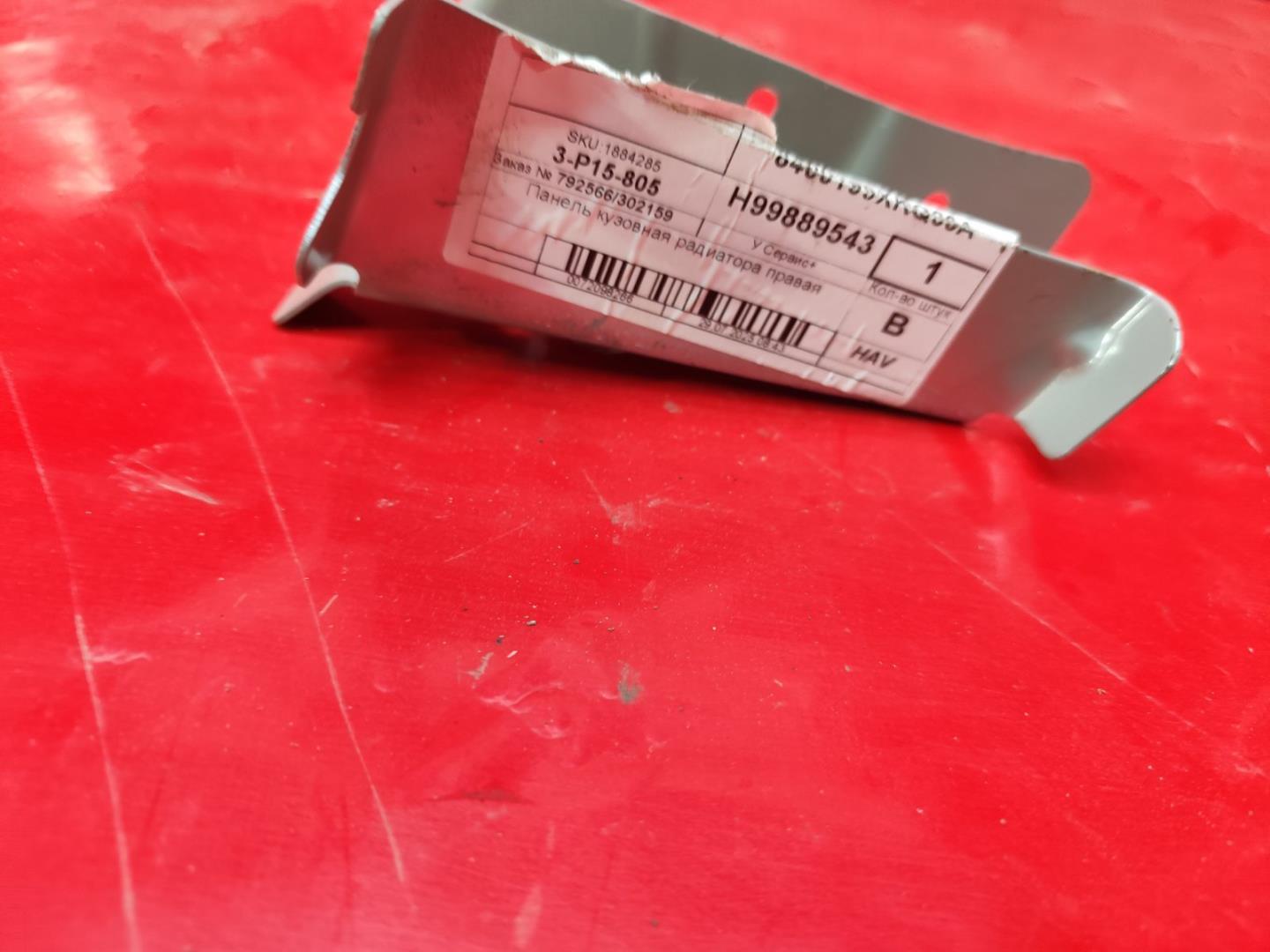 Кронштейн (сопут. товар)