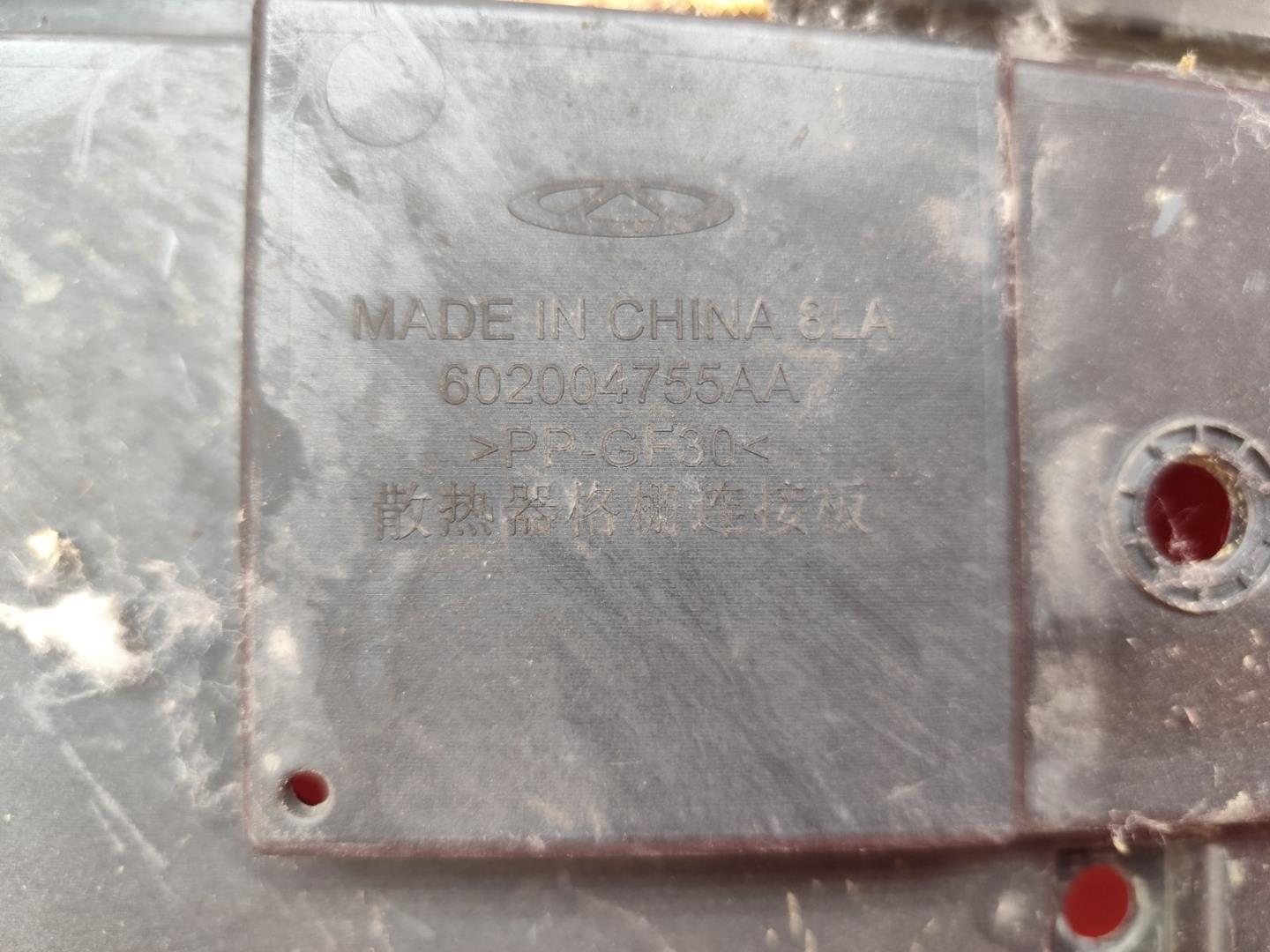 Кожух замка капота