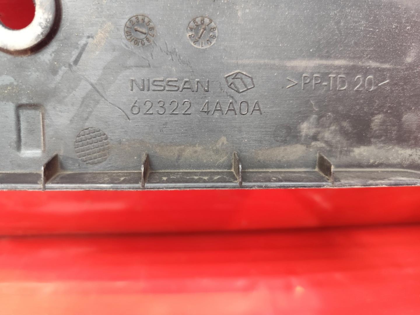 Кожух замка капота