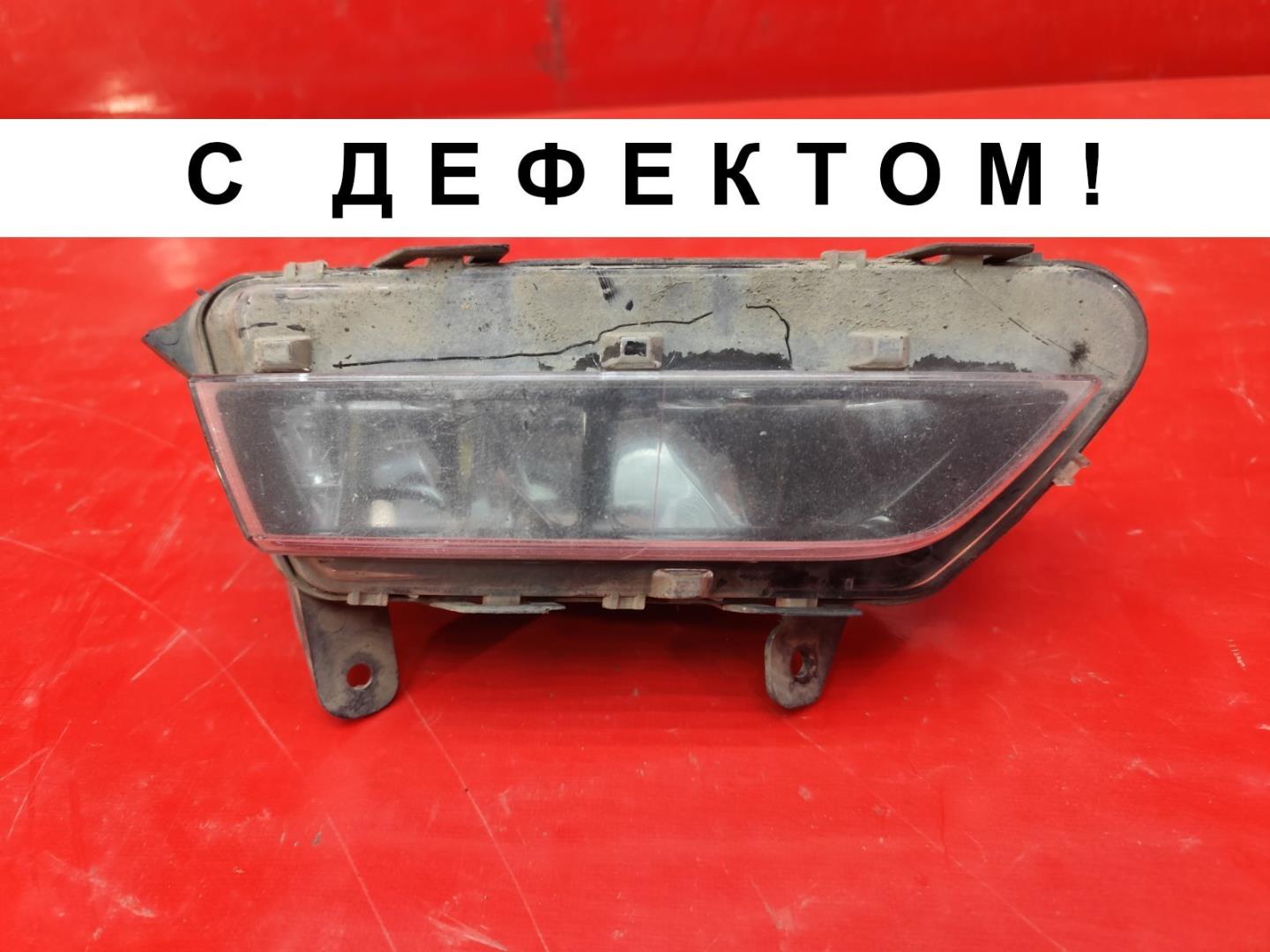 Фара противотуманная