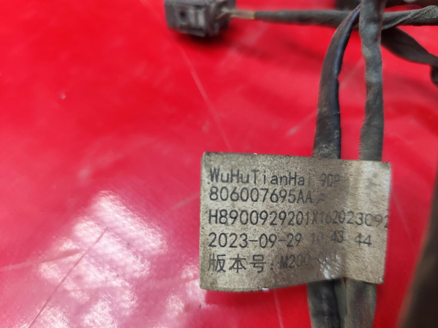 Проводка (коса)