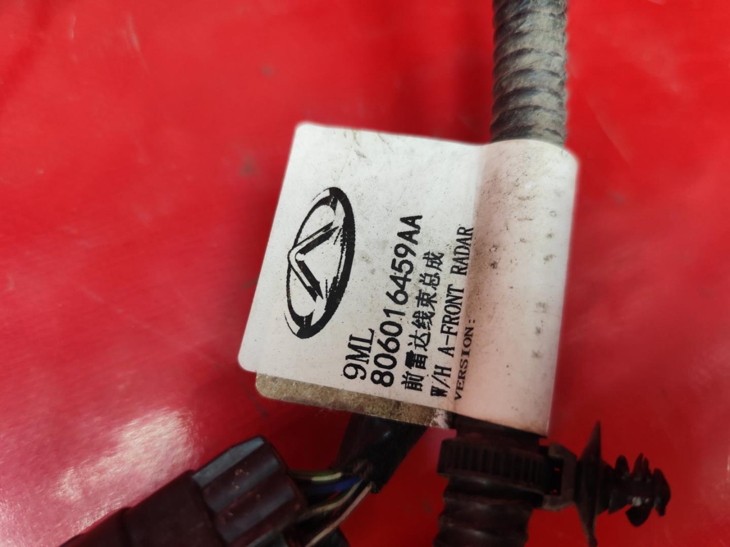 Проводка (коса)