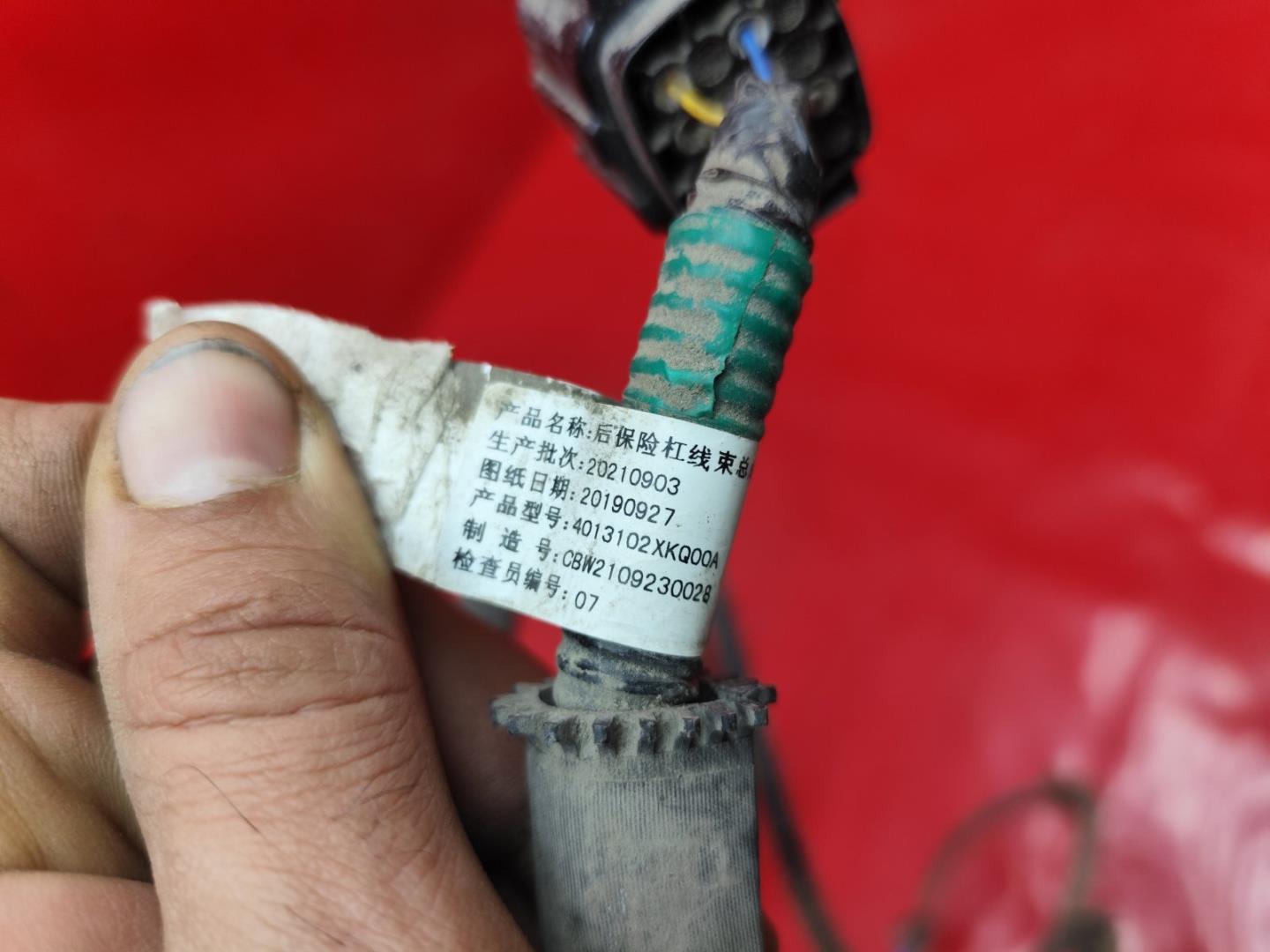 Проводка (коса)