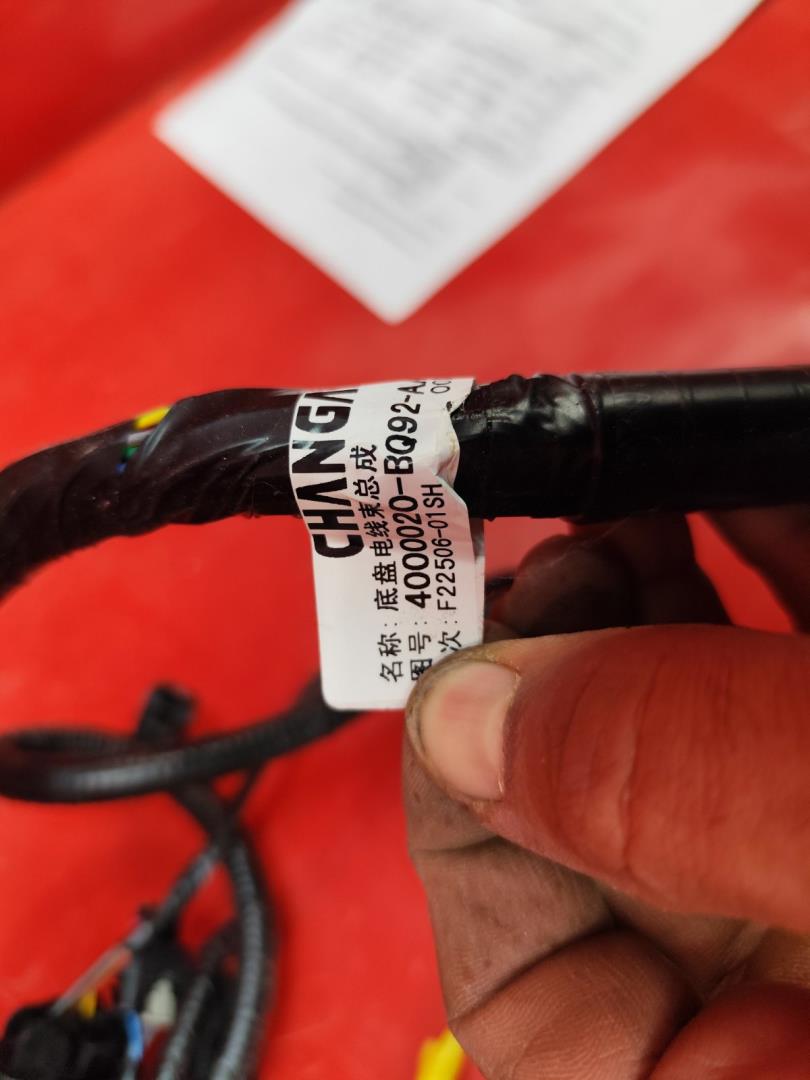 Проводка (коса)