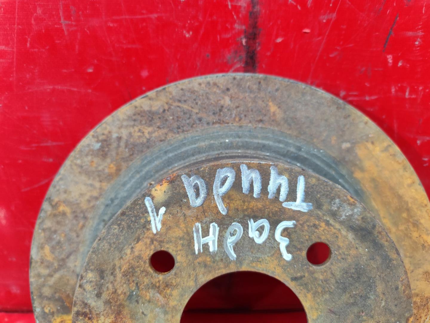 Диск тормозной