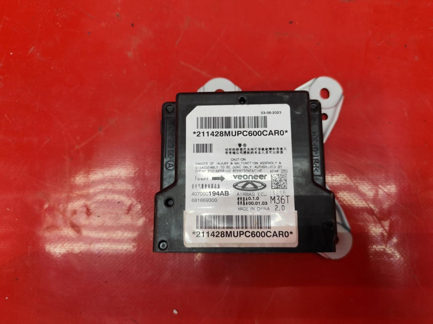 Блок управления подушек безопасности (AIR BAG)