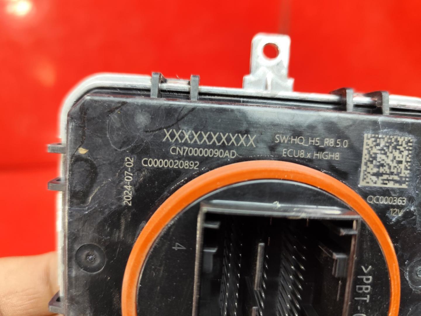 Блок управления светом фар