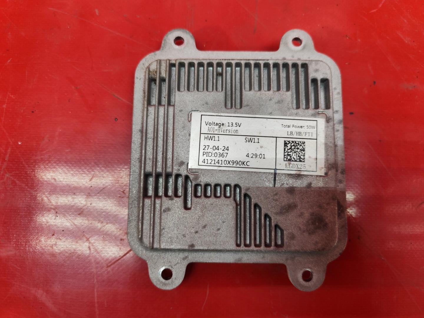 Модуль светодиодный (LED)