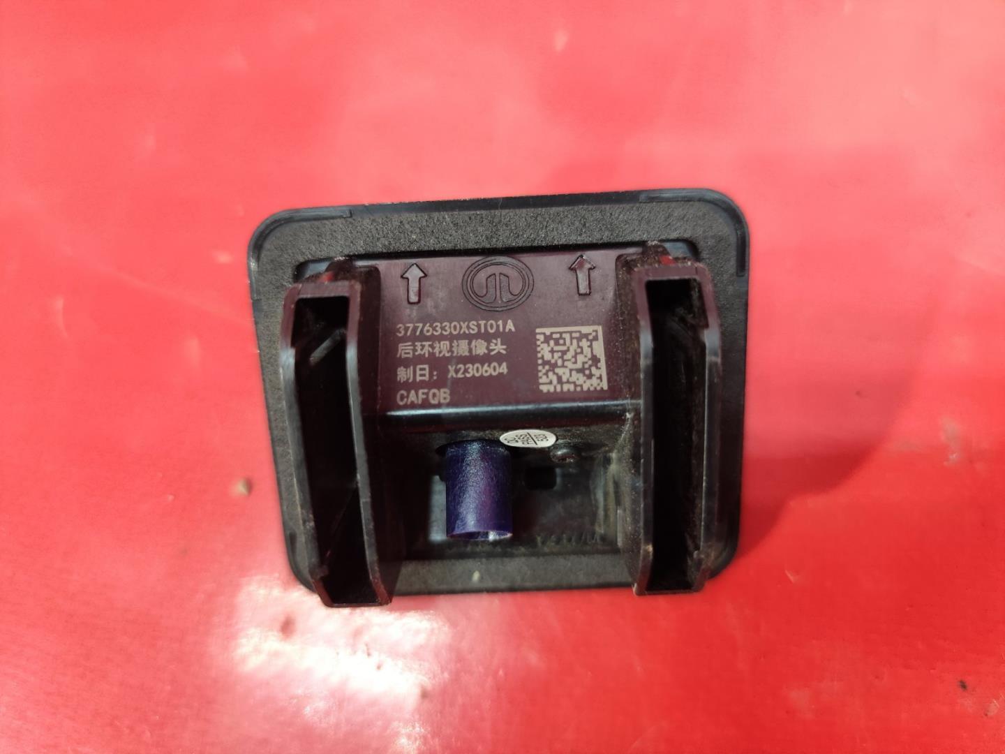 Камера заднего вида