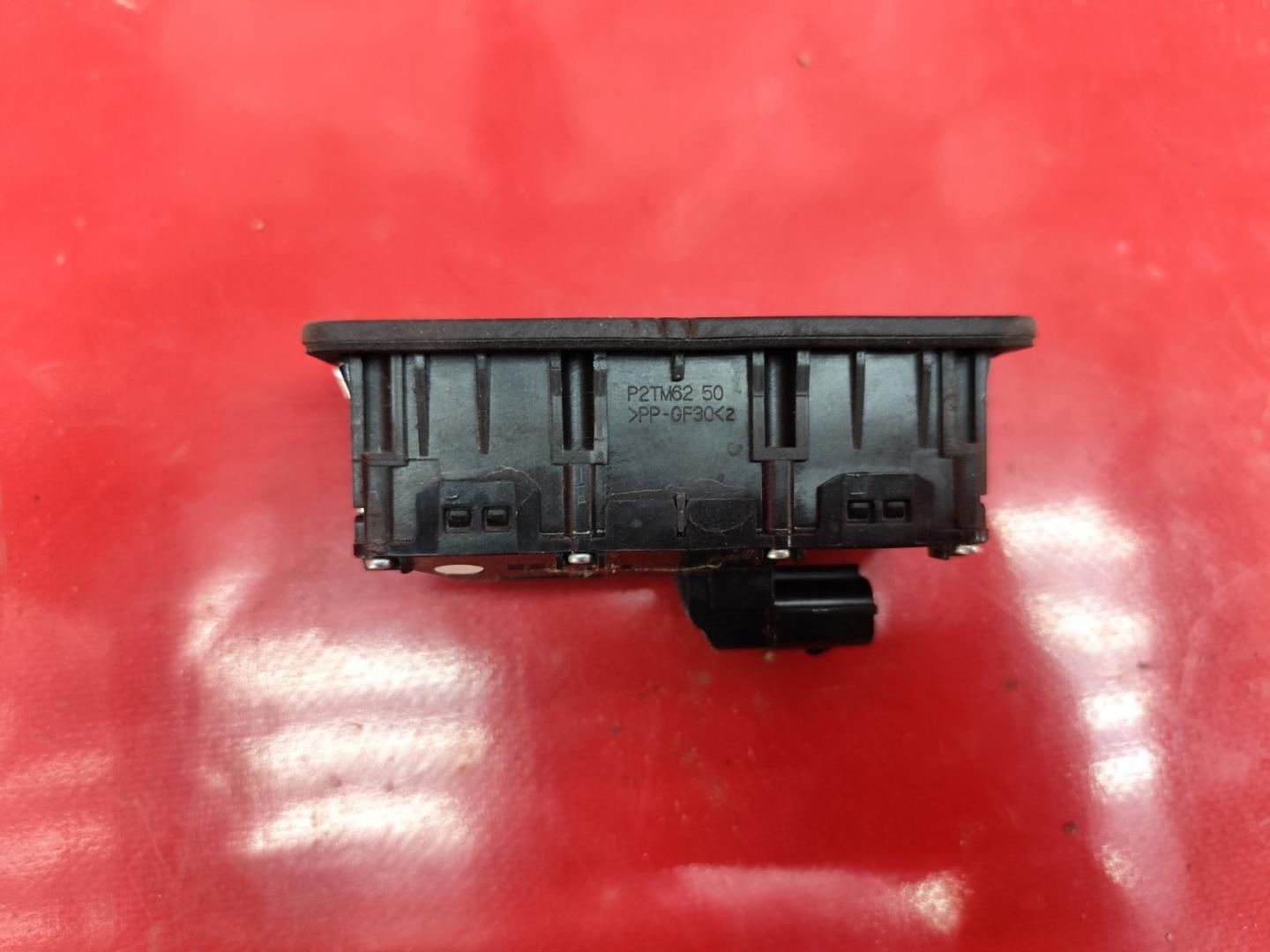 Кнопка открывания багажника