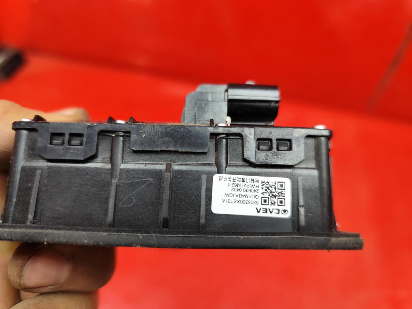 Кнопка открывания багажника