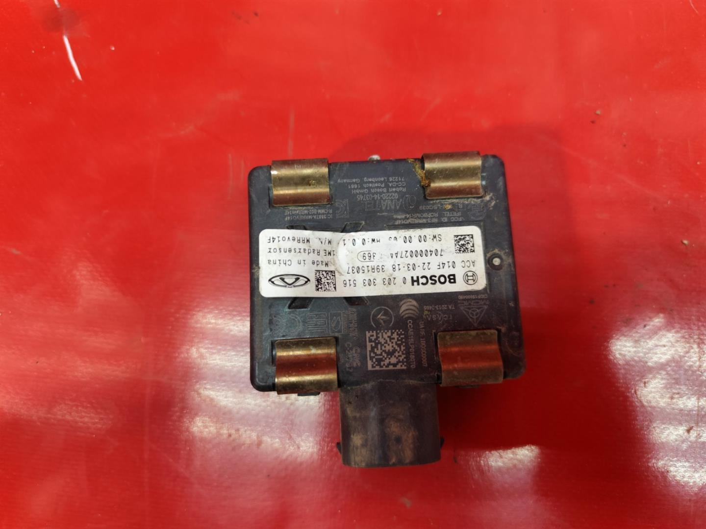 Радар BSD (Слепых зон)