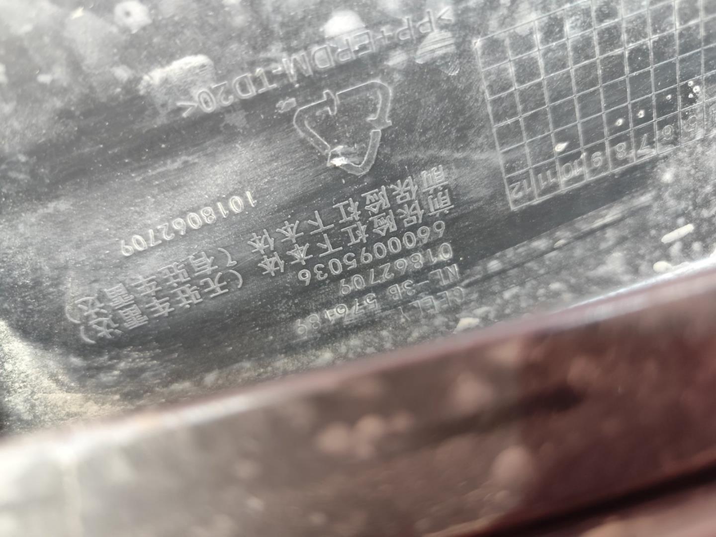 Юбка передняя