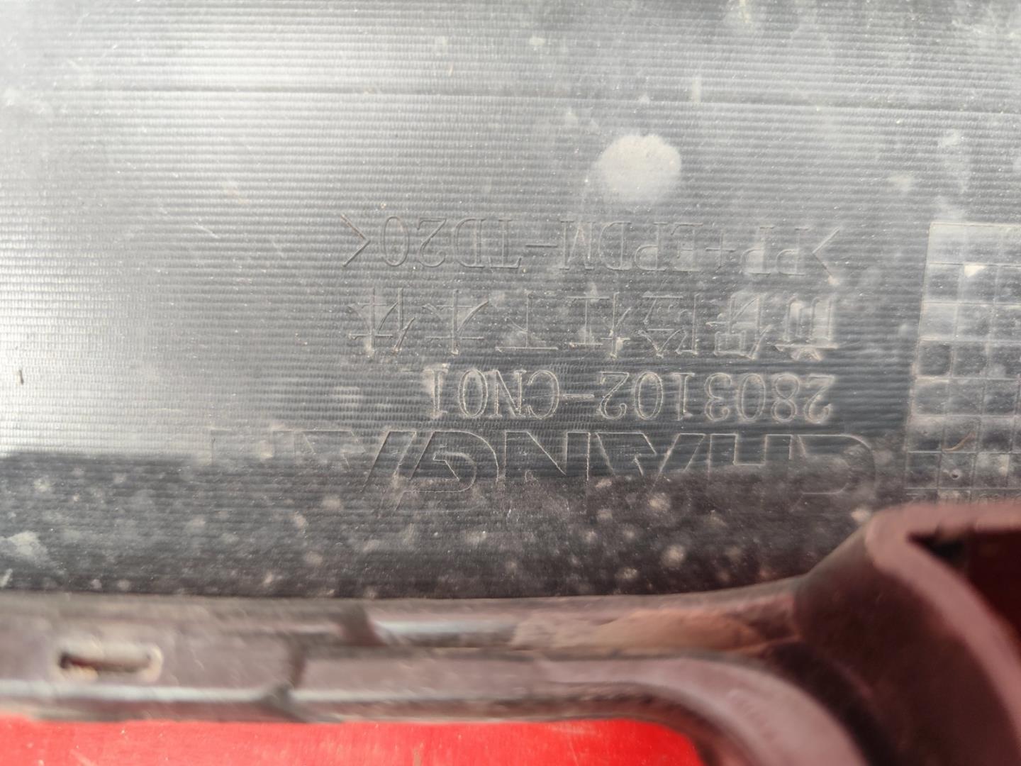 Юбка передняя