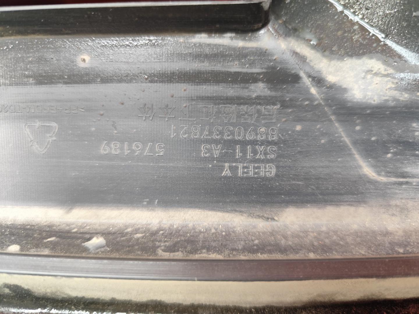 Юбка передняя