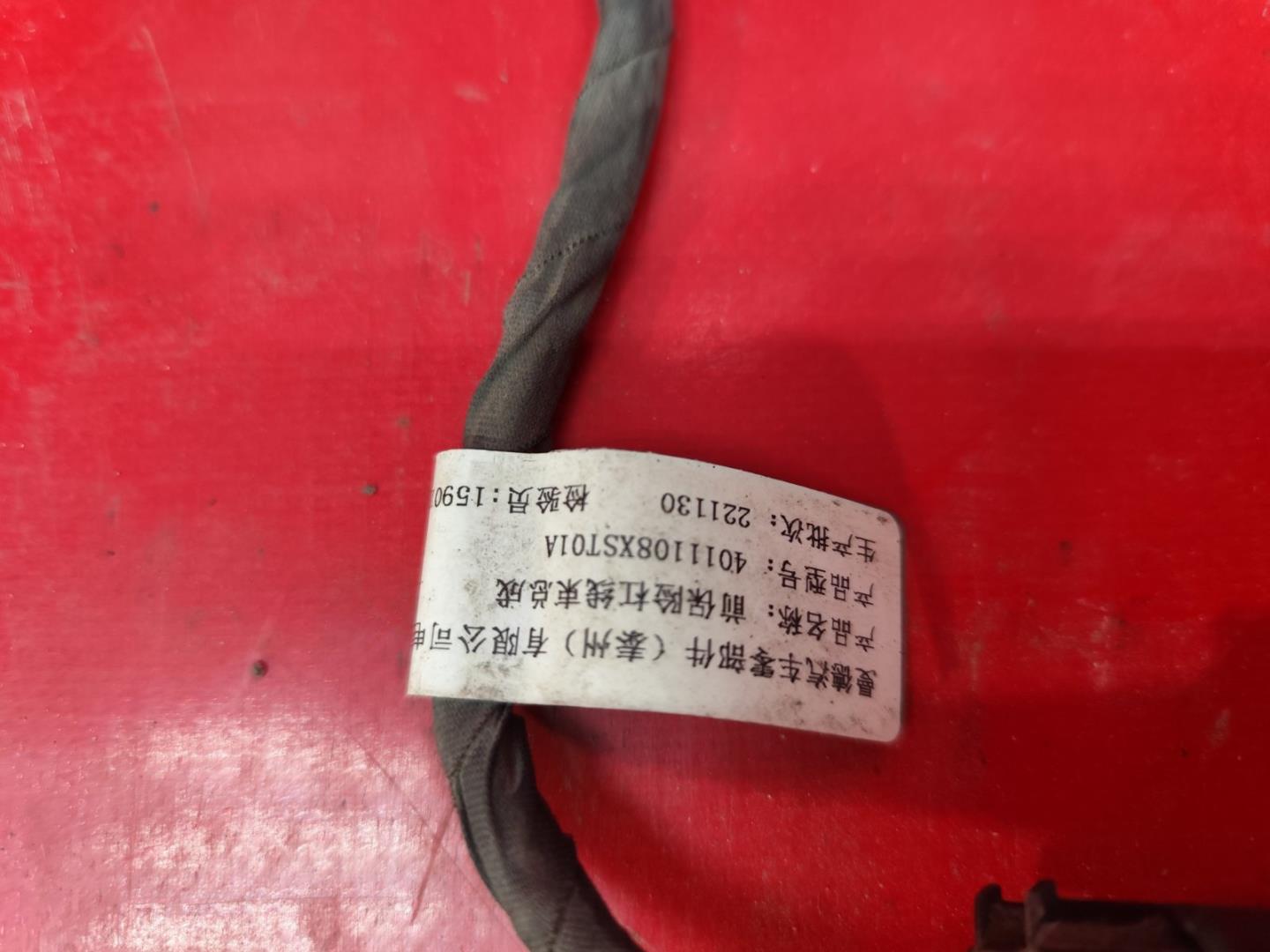 Проводка (коса)