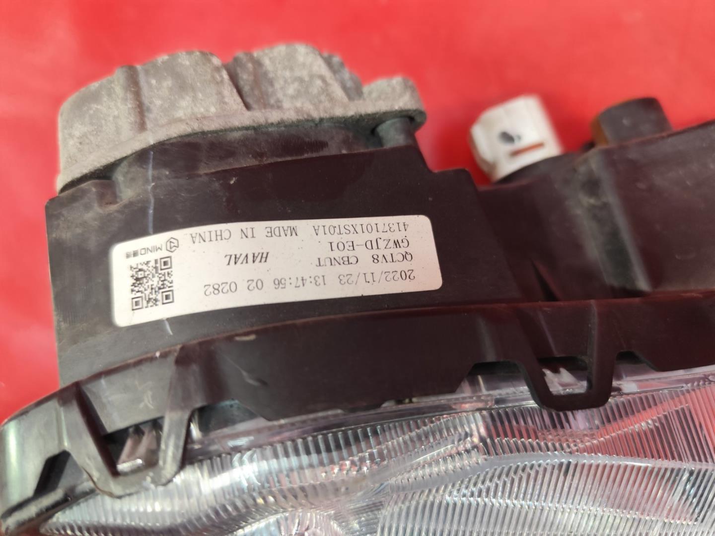 Фара противотуманная