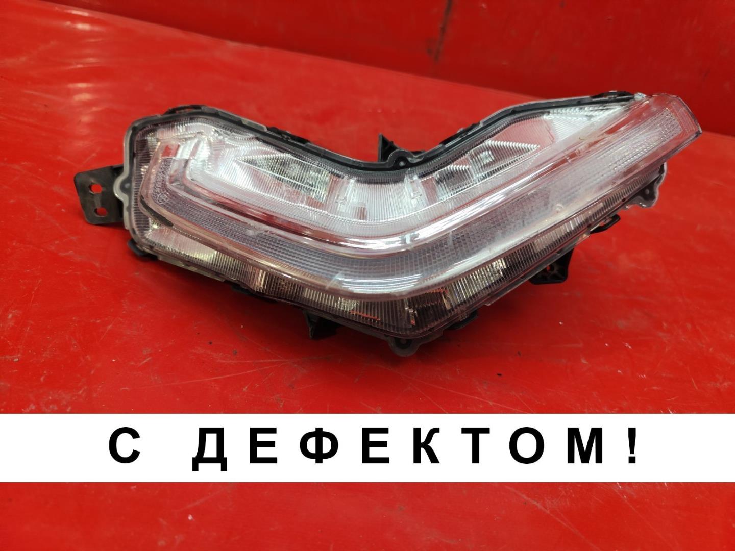 Фара противотуманная